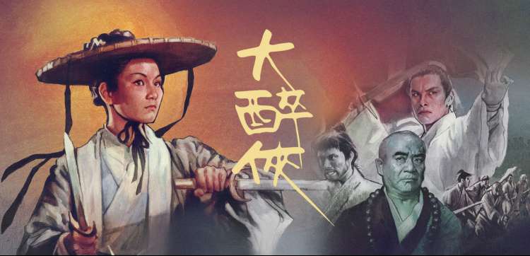 女神漫画更新 banner