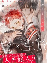 女神漫画 月下恋人