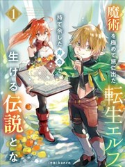 女神漫画 霓裳曲