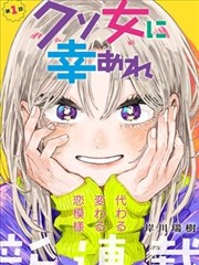 女神漫画 浮生若梦