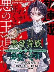 女神漫画 浮光掠影