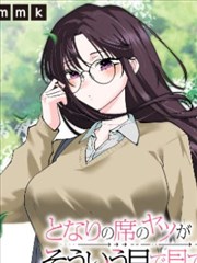 女神漫画 年度盛典